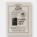 Traveler’s Notebook 20th Anniversary Card Size Set