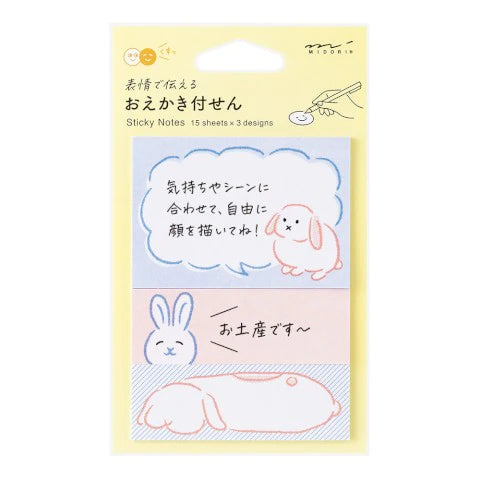 Midori Sticky Notes