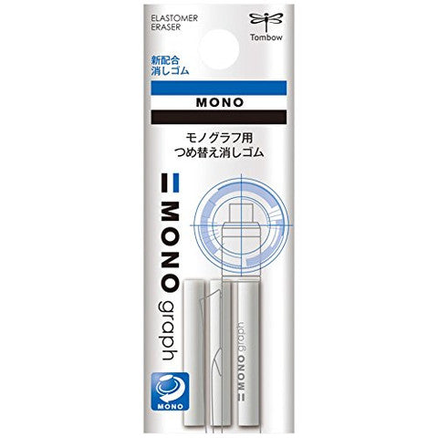 Tombow MONO Graph Eraser Refill (3 pcs)