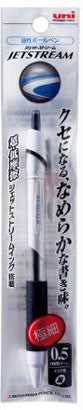 uniball Jetstream 0.5mm Ballpoint
