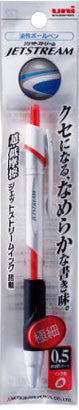uniball Jetstream 0.5mm Ballpoint