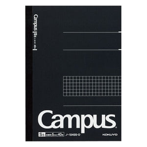 Kokuyo Campus A5 Grid Notebook