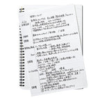Mnemosyne A5 Notepad/Notebook