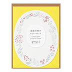 Midori Letterpress Letter Set