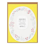 Load image into Gallery viewer, Midori Letterpress Letter Set
