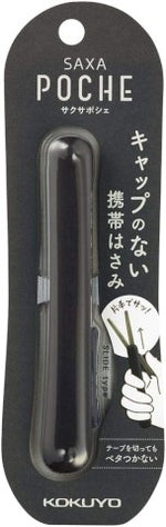 Load image into Gallery viewer, SAXA POCHE COMPACT SCISSORS
