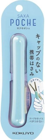KOKUYO Saxa Poche Compact Scissors