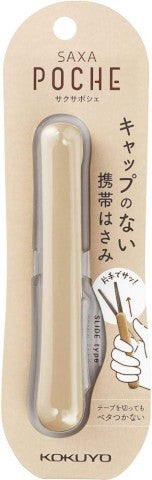 KOKUYO Saxa Poche Compact Scissors