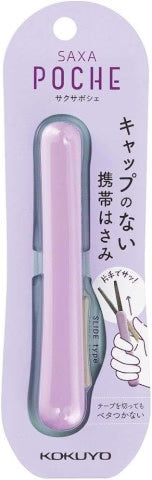 KOKUYO Saxa Poche Compact Scissors