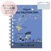 Stardust Cookies Sticker Book