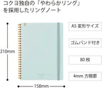 KOKUYO  Sooofa Soft Ring Notebook