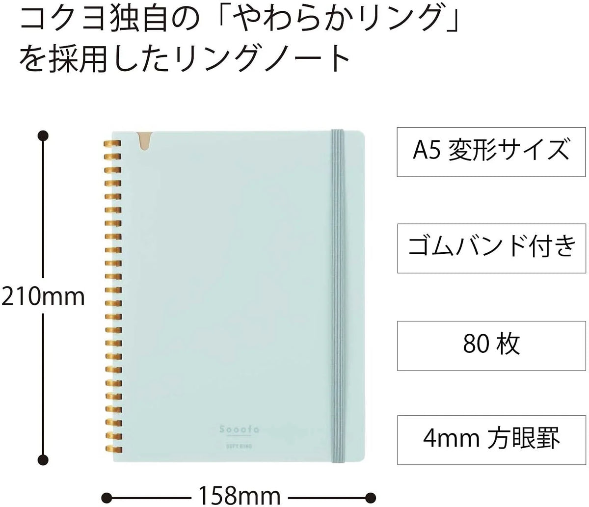 KOKUYO  Sooofa Soft Ring Notebook
