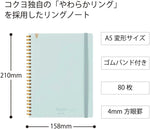 Load image into Gallery viewer, KOKUYO  Sooofa Soft Ring Notebook
