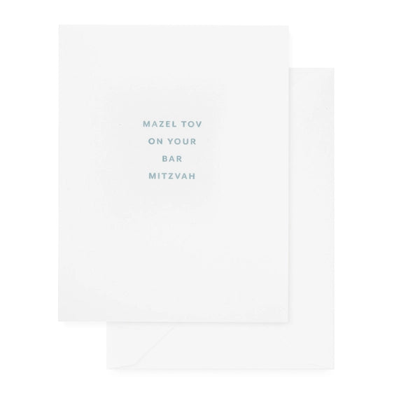 Bar Mitzvah Card