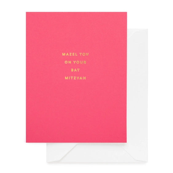 Bar Mitzvah Solid Card