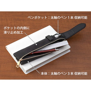 Midori Book Band Pen Case for B6-A5 Notebooks