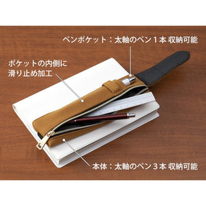 Midori Book Band Pen Case for B6-A5 Notebooks